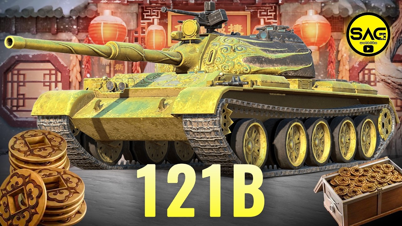 121B: КИТАЙСЬКИЙ 