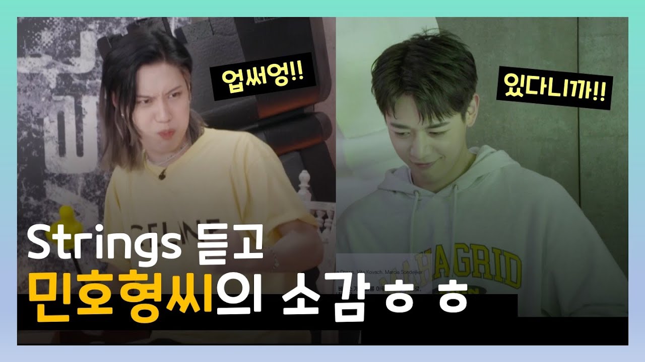 [ 샤이니 태민 ] 민호형씨!! 제가 그렇게 춤을 춘 적이 없어용!! 🤌🏻 | 태민의 랜선특강: Advice 학개론