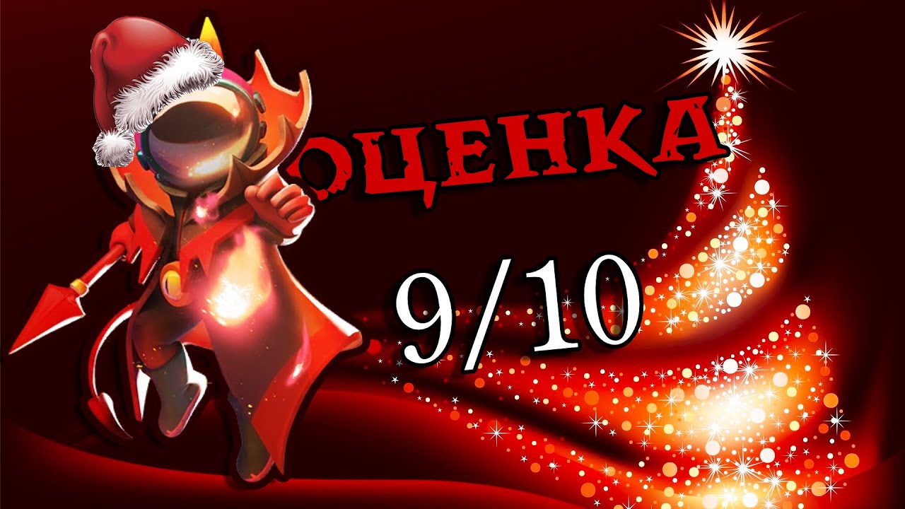 ГИПНОТИЗЕР — КАК ИГРАЕТСЯ РОЛЬ SUPER SUS #7