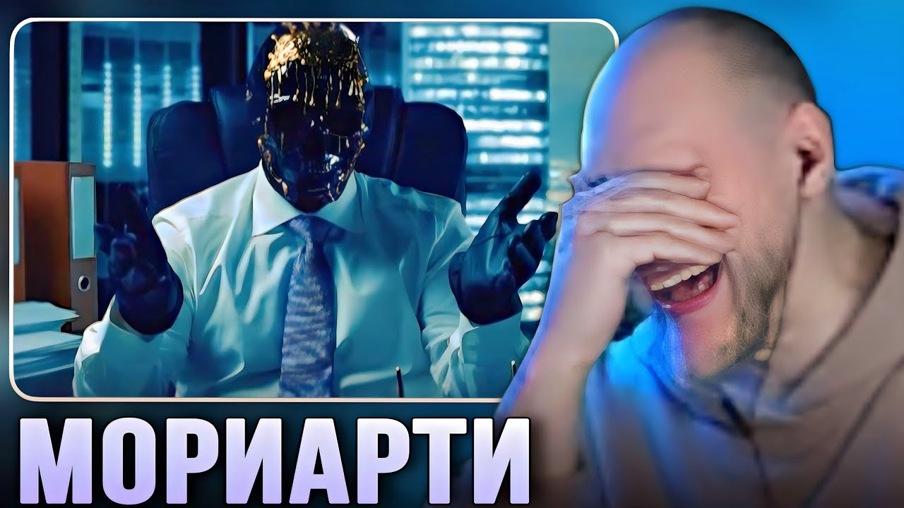 EASTERCAKE ЛЮТО УГАРАЕТ С МОРИАРТИ | ДО СЛЕЗ 😂