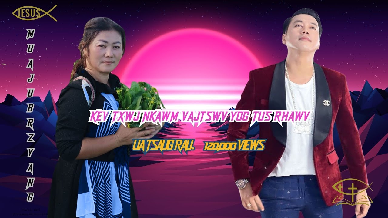 Vajtswv Yog Tus Rhawv - Muajkub Yang ( Official Audio & Lyrics )