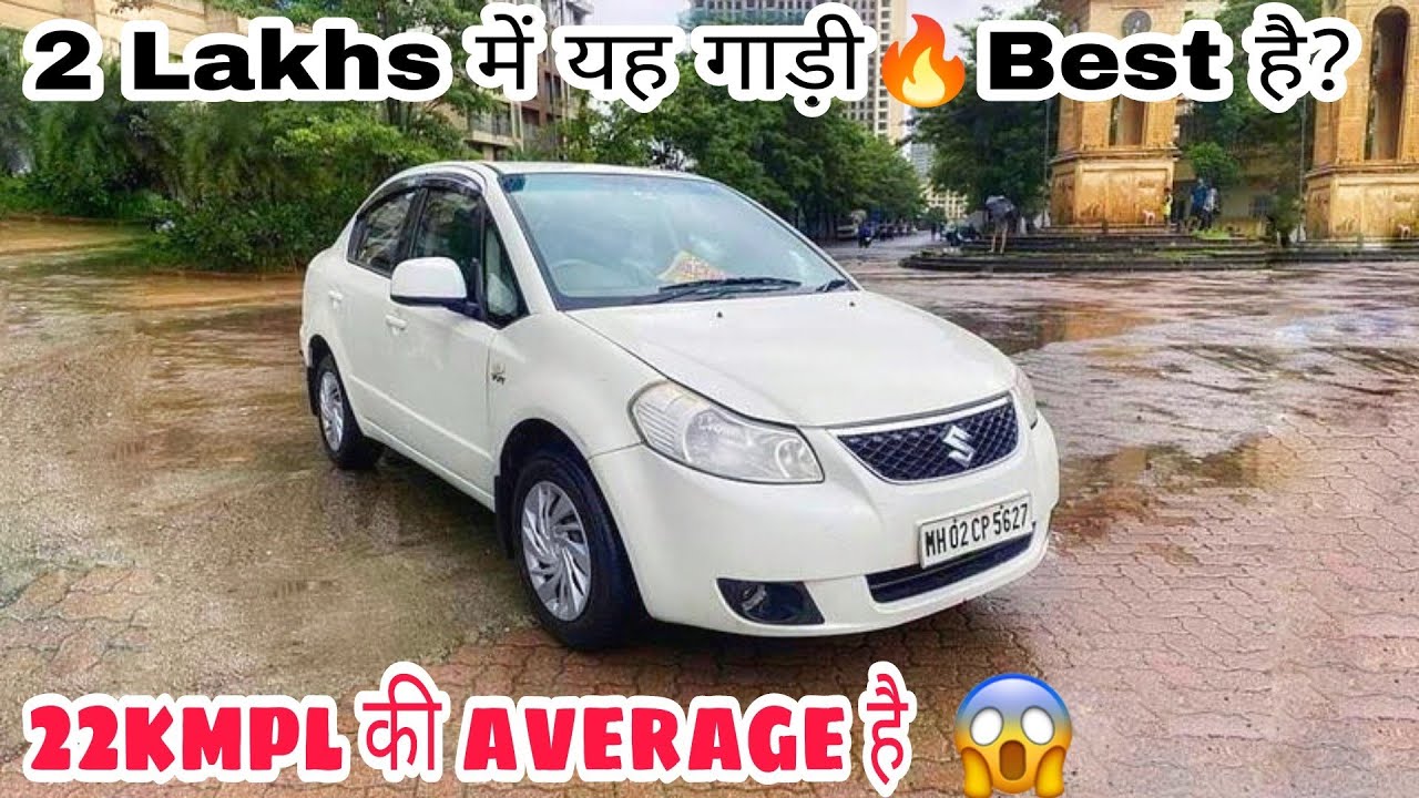 Pre-owned Suzuki SX4 2011-Still holds its charm? Worth buying car under 2 lacs?