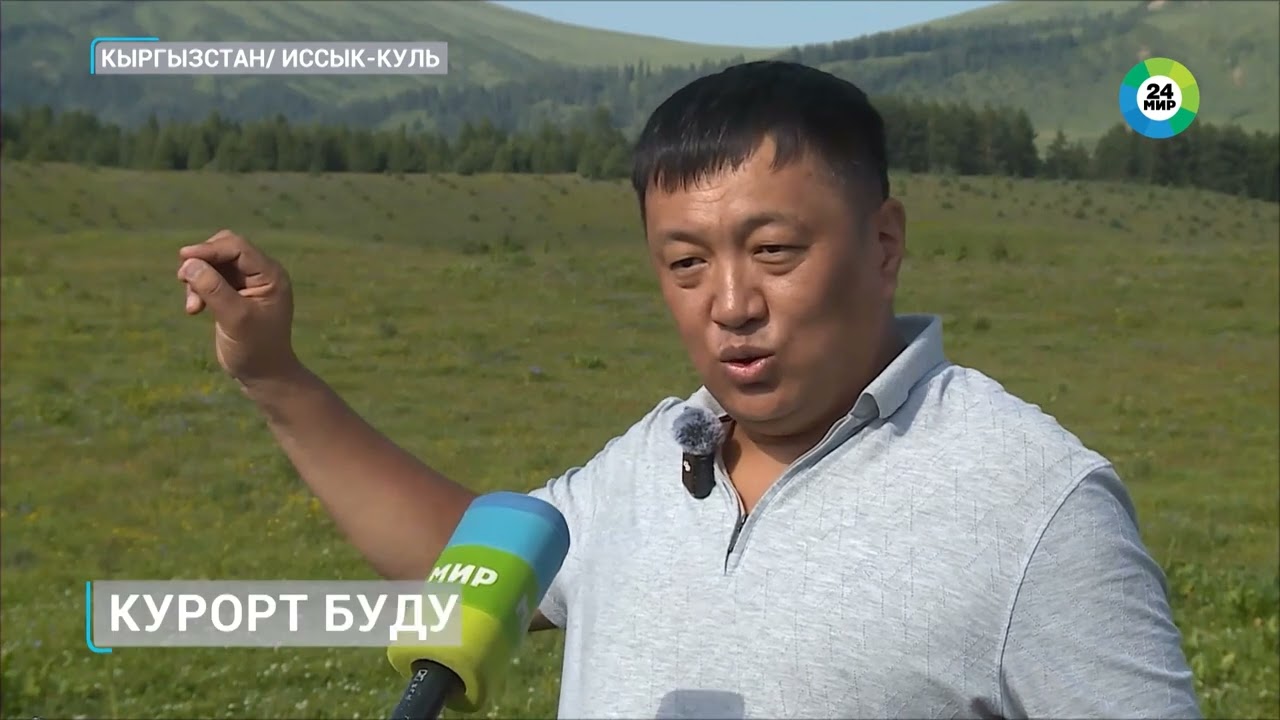 На Иссык-Куле идет масштабное строительство крупнейшего в Центральной Азии горнолыжного курорта.