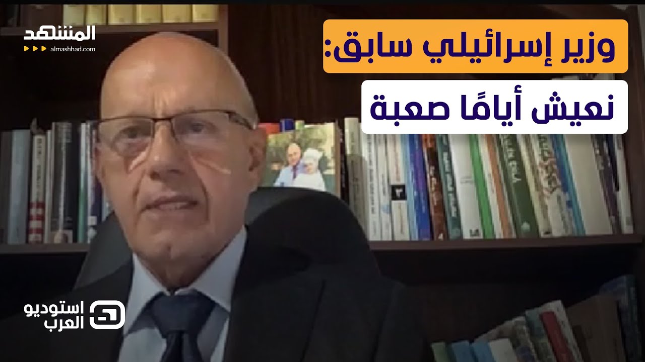 وزير درزي إسرائيلي سابق يفتح النار على وليد جنبلاط ودروز لبنان - استوديو العرب