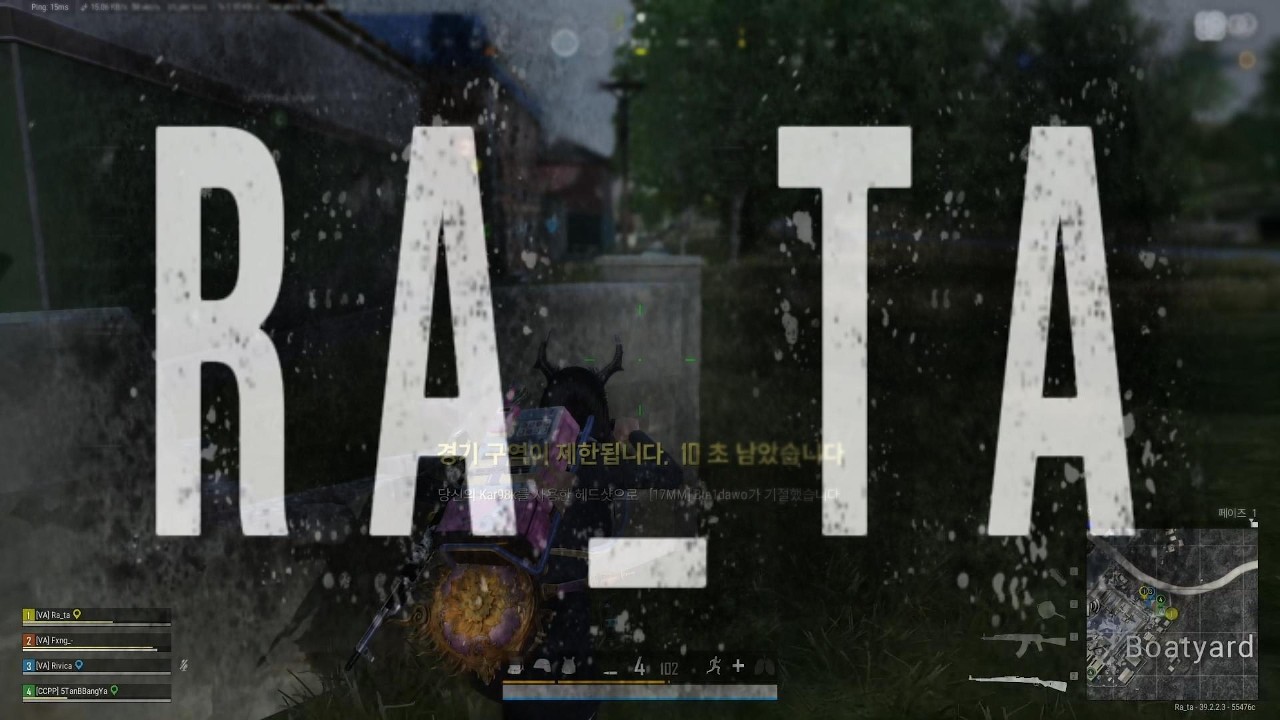 [PUBG] Ra_ta 매드무비#2