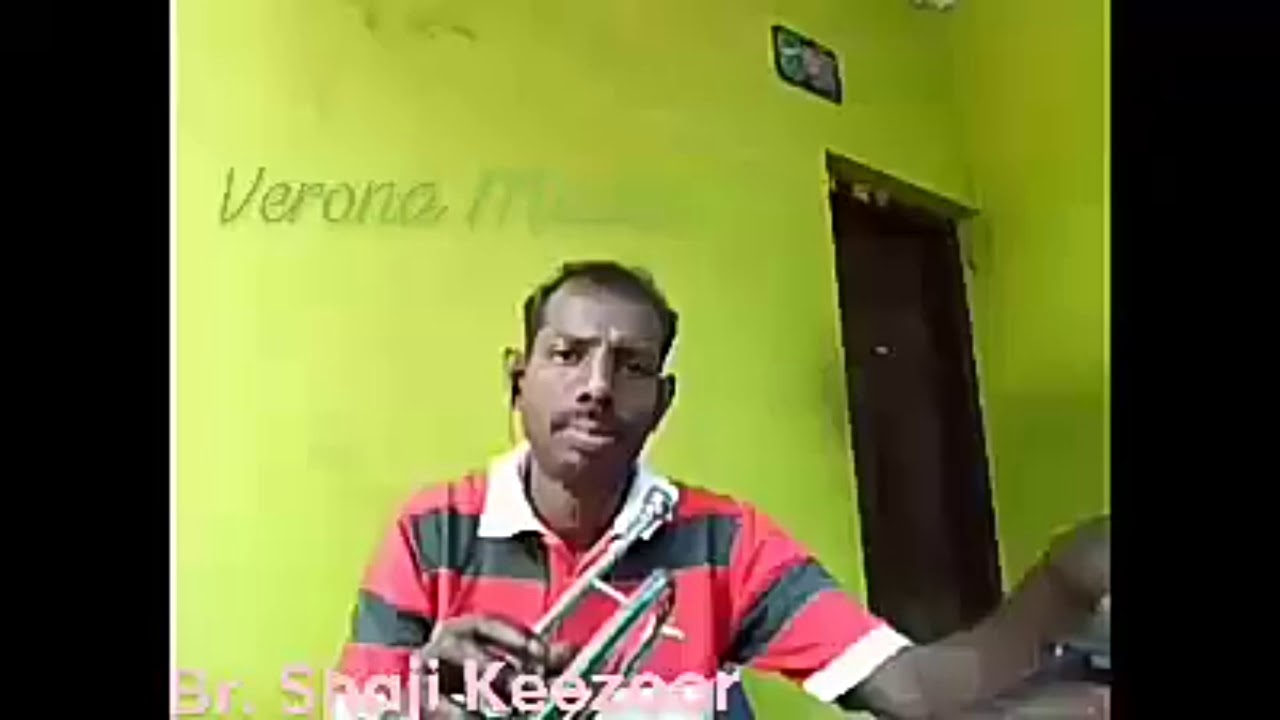 ശുദ്ധർ സ്തുതിക്കും വീടെ ..... ദൈവ....മക്കൾക്കുള്ളാശ്രയമെ....Br Shaji Keezhoor