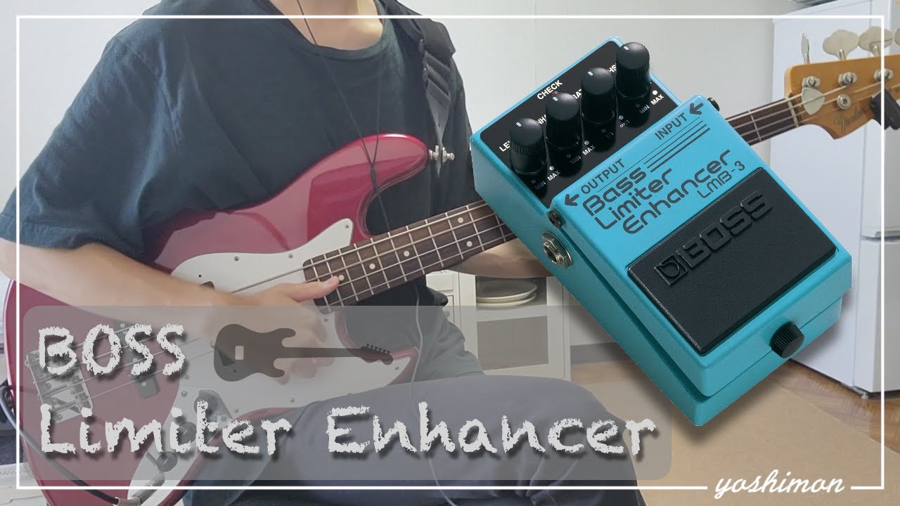 【Sound Check】BOSS Limiter Enhancer 弾いてみた！