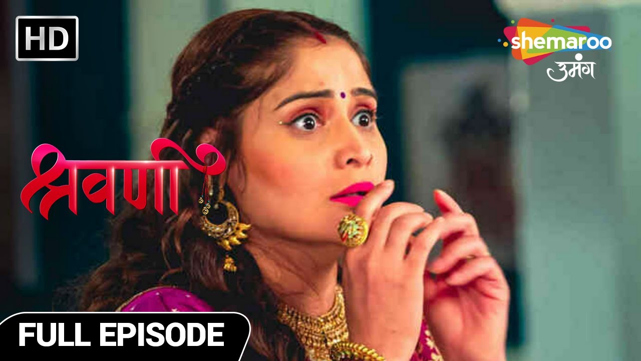 Shravani Story Of A Girl | Full Episode | Shravani Ne Pata Lagaya Bunty Ka | Episode 42