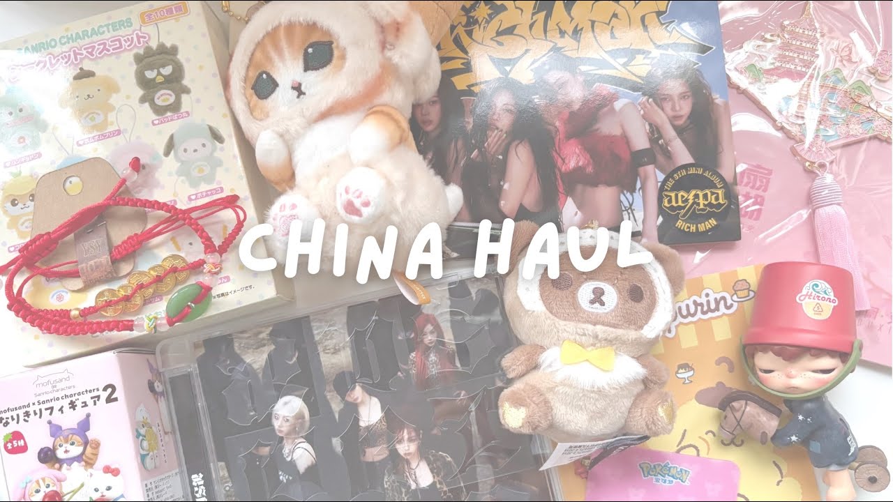 china haul | aespa, blind boxes, keychains (& more)