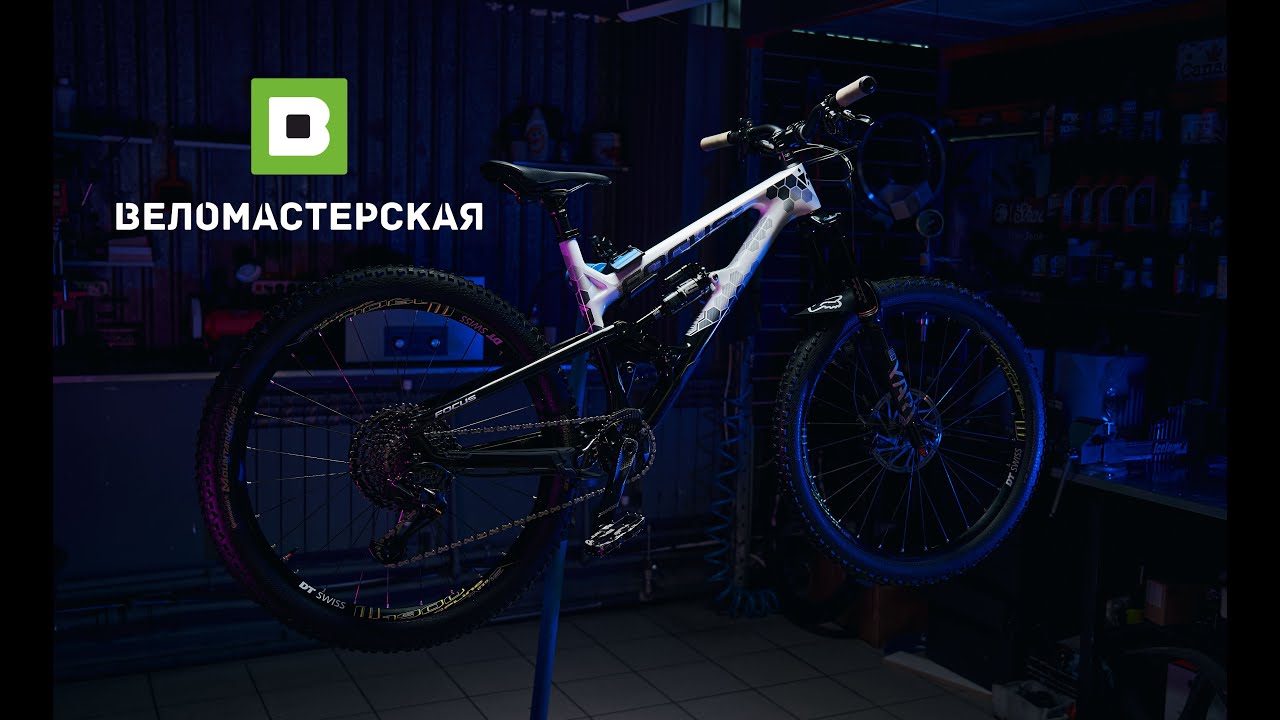 Обслуживание Focus Sam C Pro