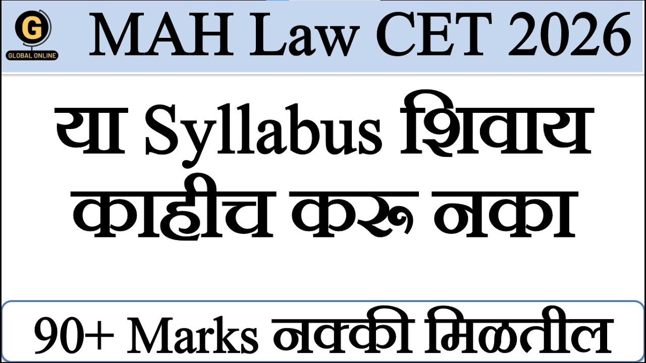 MAH Law CET 2026 | High-Weightage Topics You Must Study