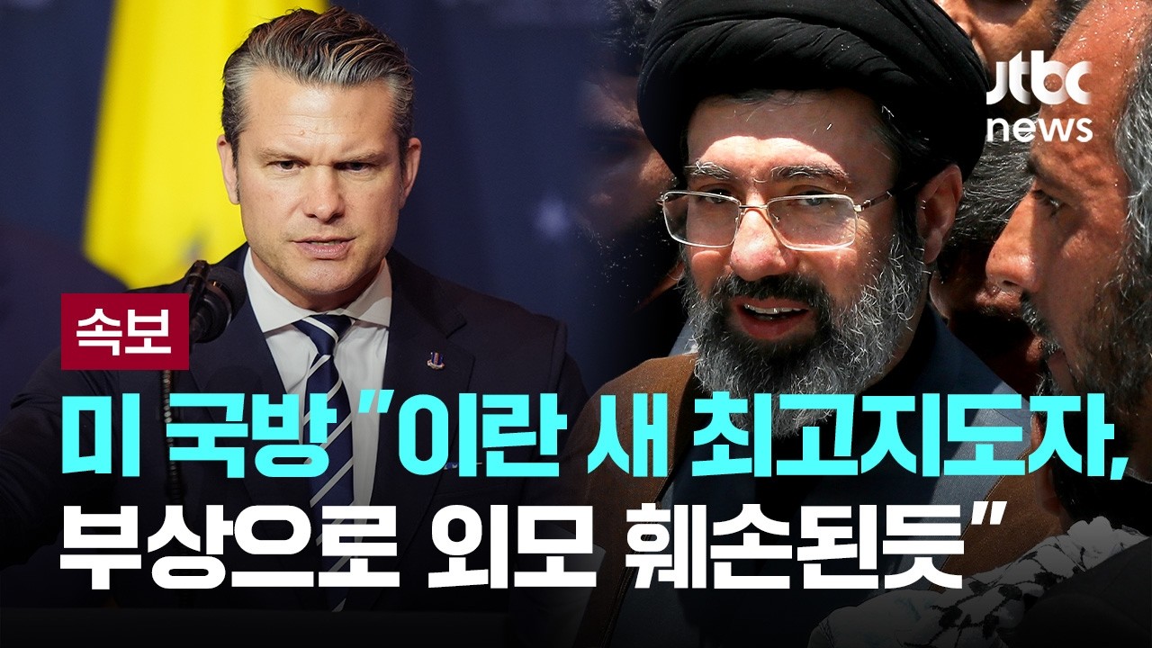 [속보] 미 국방 