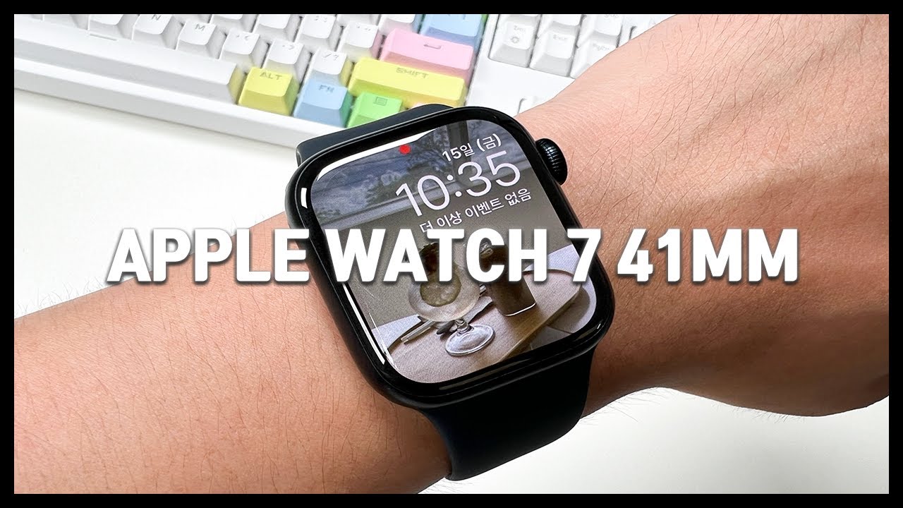 애플워치7 41mm 내돈내산 리뷰! 5분만에 간단하게 리뷰하기 / 애플워치 QR코드 / APPLE WATCH 7 41mm