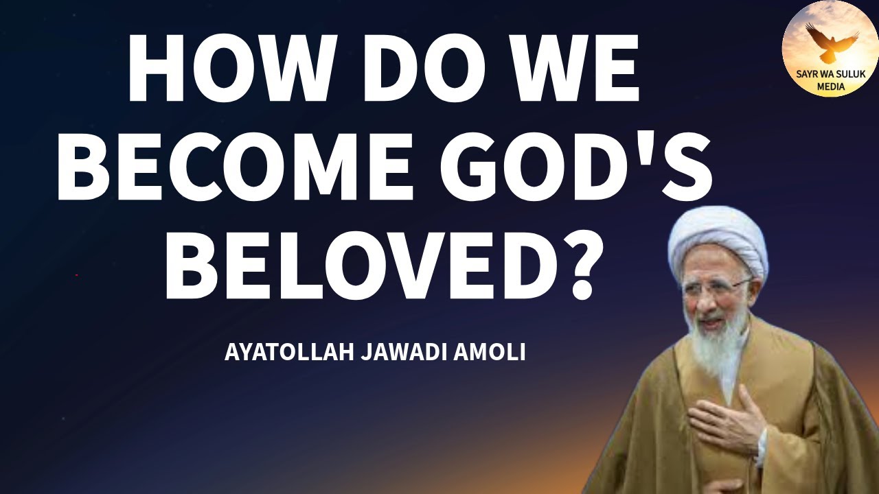 HOW DO WE BECOME THE BELOVED OF GOD || AYATOLLAH JAVADI AMULI || ENG SUBTITLES