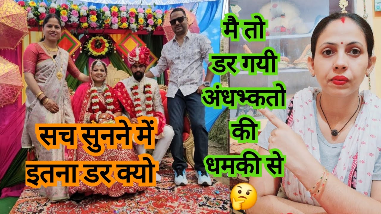 Ab acche se sunna aankh kaan sab acche se khol ke #parivlog34160 #simurawatvlog #tarahulvlogs 