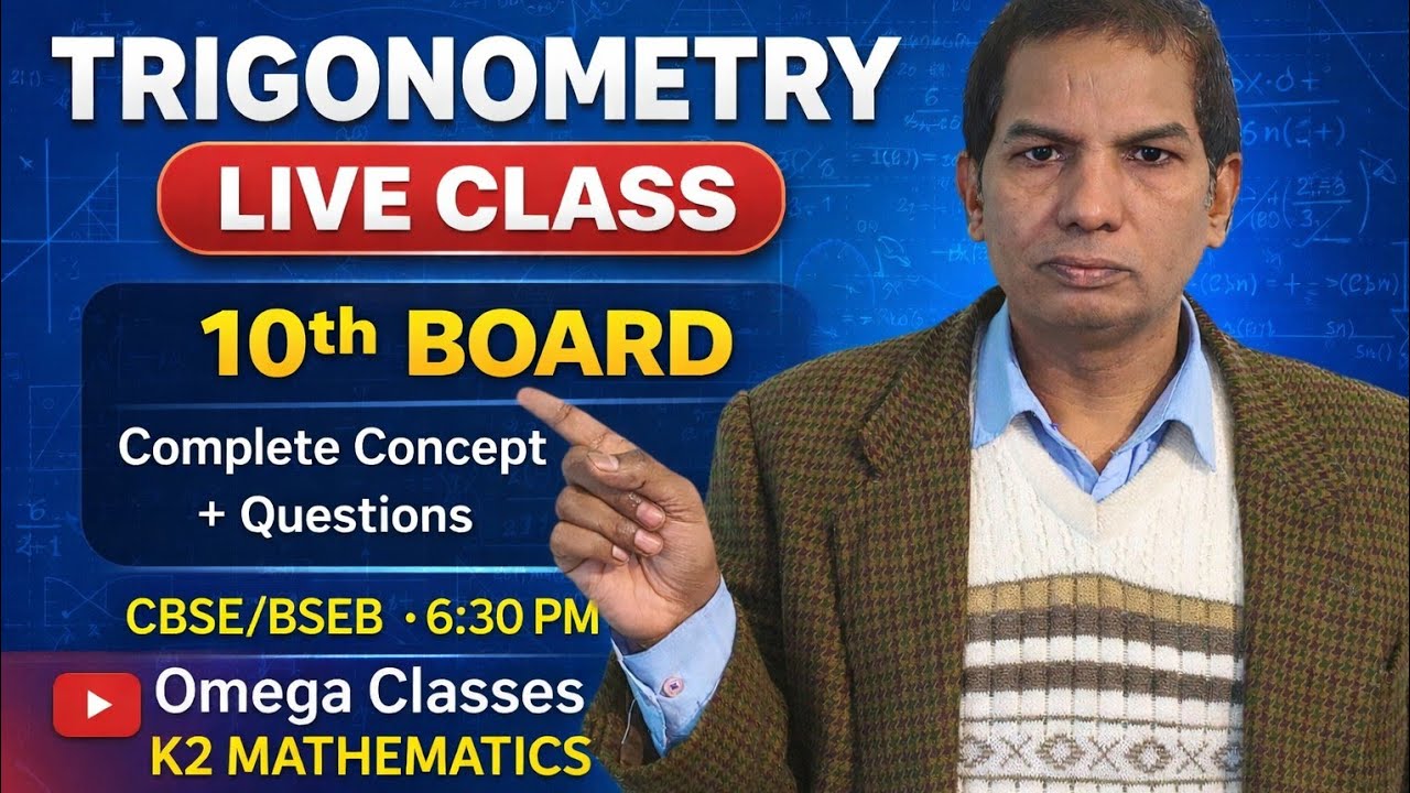 Trigonometry LIVE Class | 10th Board | CBSE/BSEB  | Keshav Sir