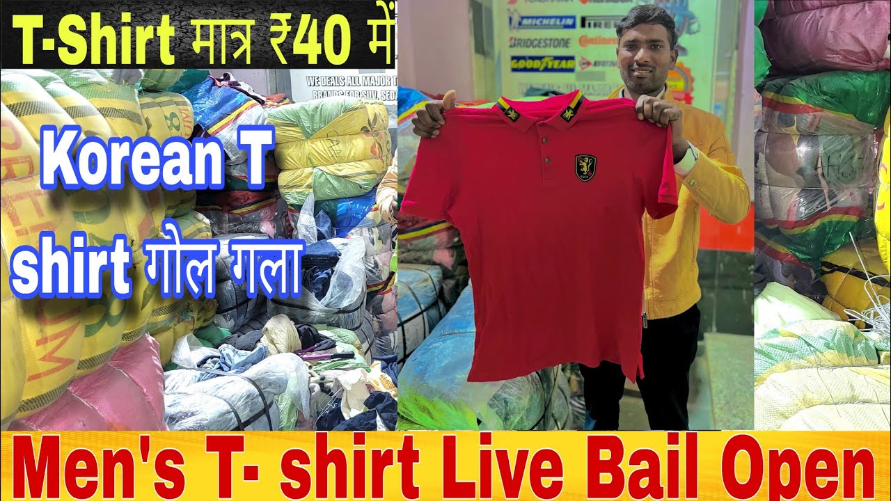 35₹ में Men's T-Shirt Round Neck 🔥🔥|| Full knowledge Surplus video || 100% Korea A Grade माल 