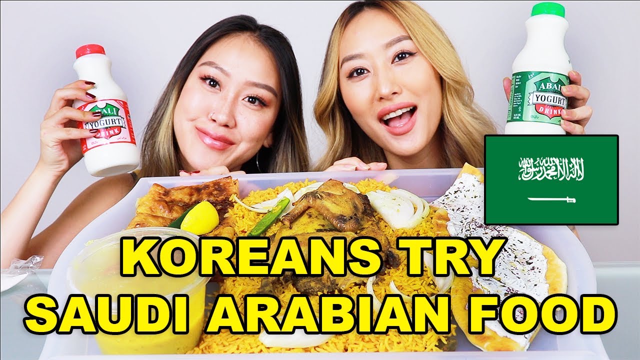KOREAN SISTERS TRY SAUDI ARABIAN FOOD FOR THE FIRST TIME!🤤 MUKBANG | KABSA, LABAN, MUTABAQ