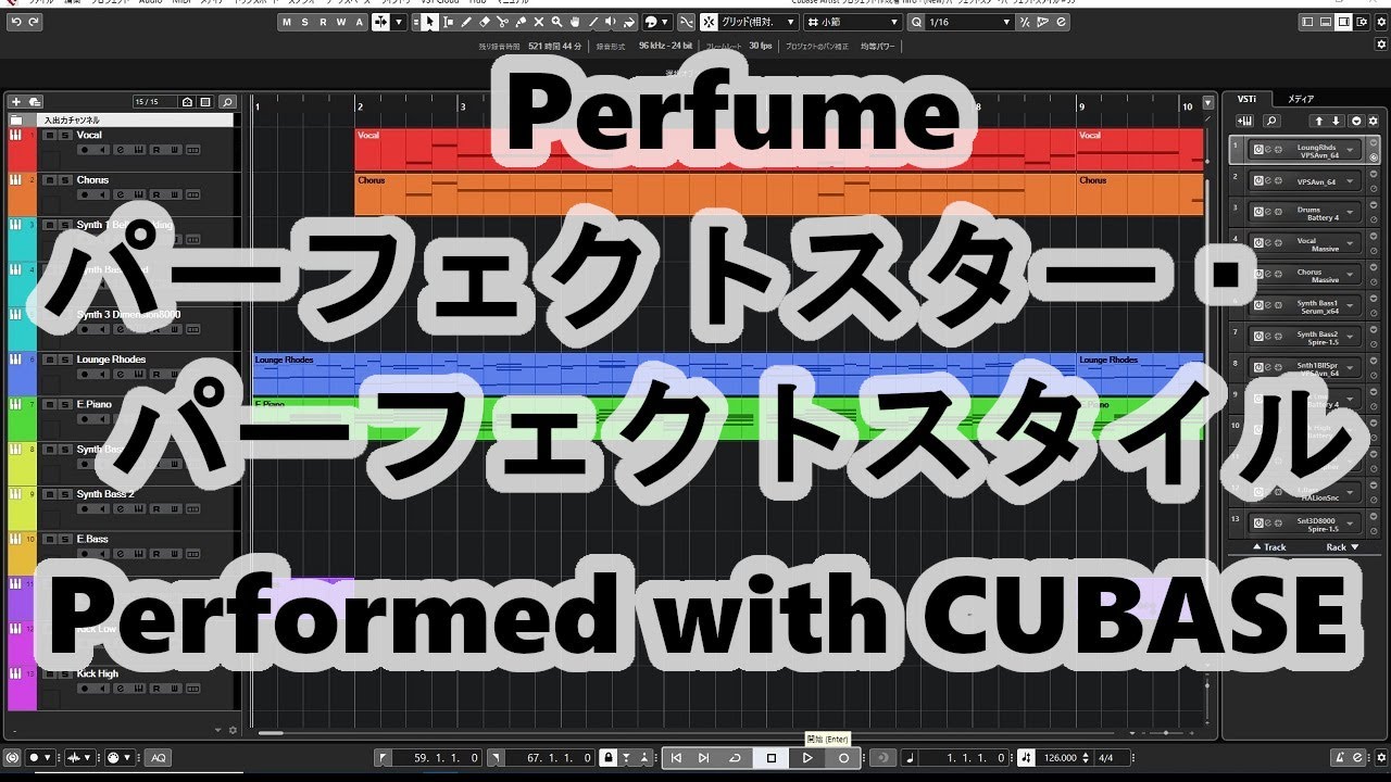Perfume  