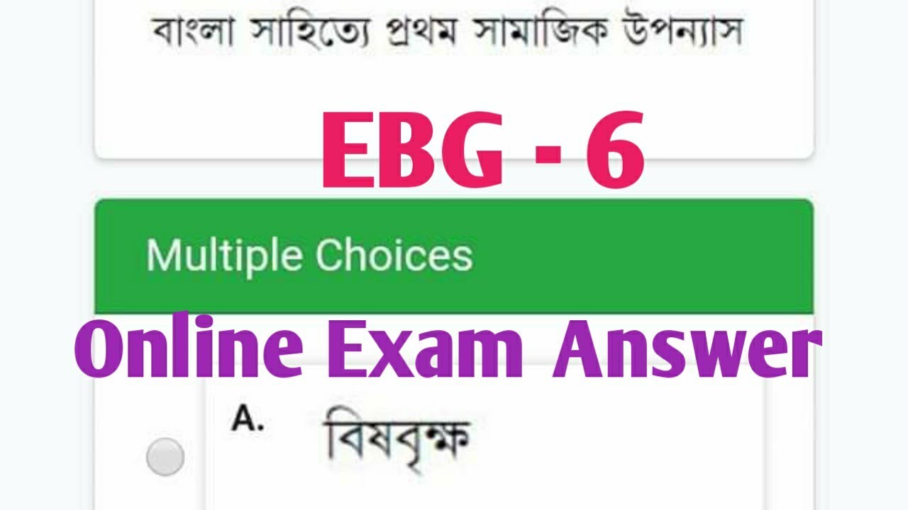 NSOU BDP EBG - 6 Online Exam Answer 2021