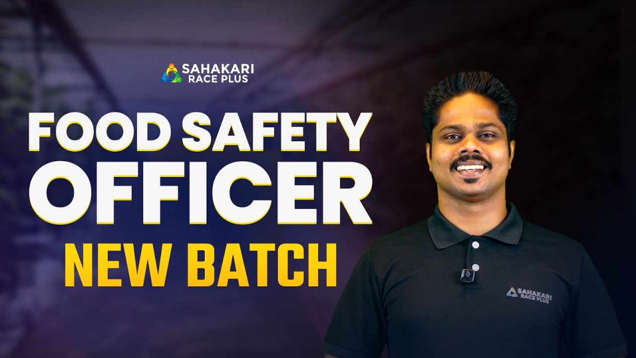 Kerala PSC Food Safety Officer Notification എന്ന് വരും ? KPSC Food Safety officer Long term batch