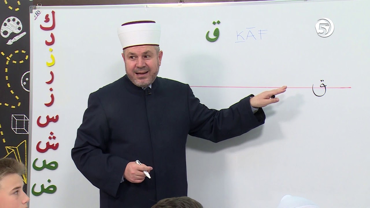 Sufara 18. čas (Qaf) - mr. Aljo ef. Cikotić