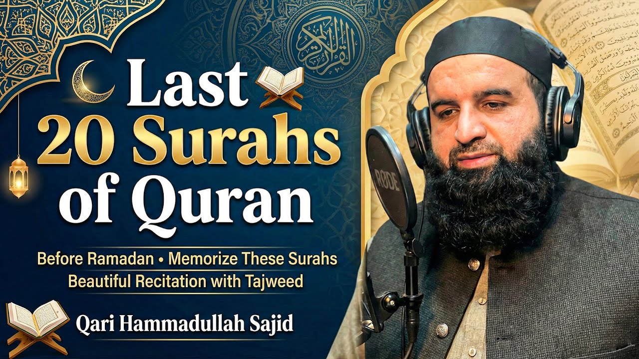 A beautiful recitation of the last 20 Surahs (Juz 30) with clear Tajweed rules and melodious voice.