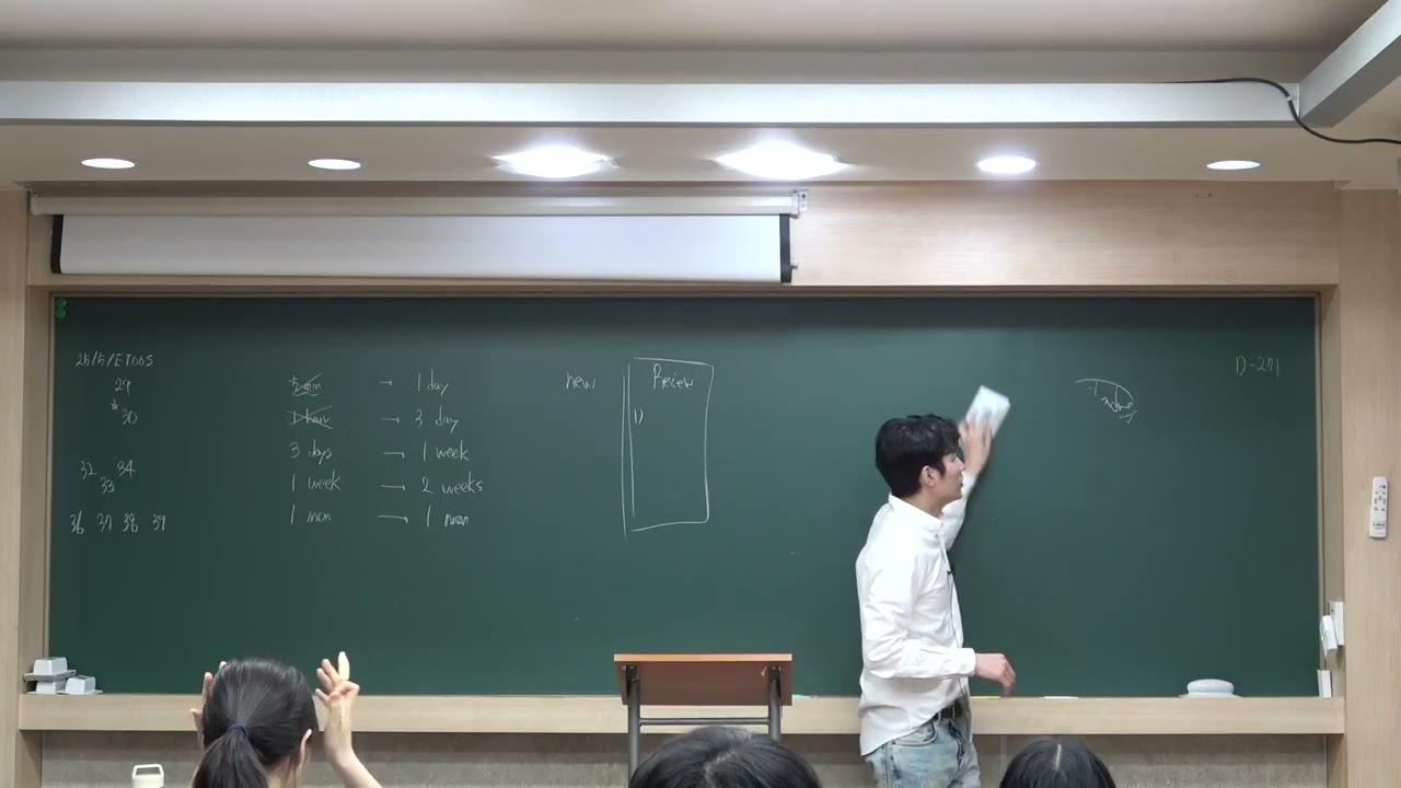 [강의] 2025년 고3 5월 이투스 모의고사 주요문항 해설