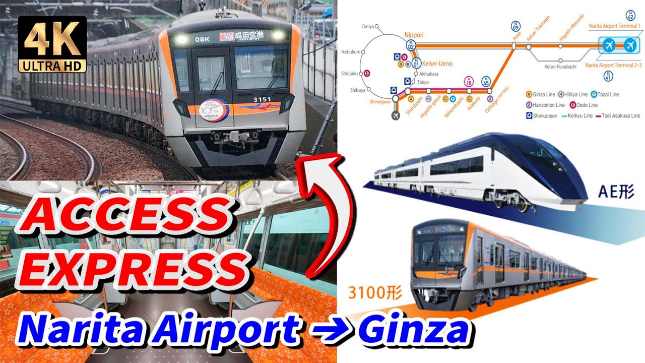 [ACCESS EXPRESS] 2022 Narita Airport Express [4K] Нарита ➝ Гиндза ➝ Ханеда #Самый дешевый поезд