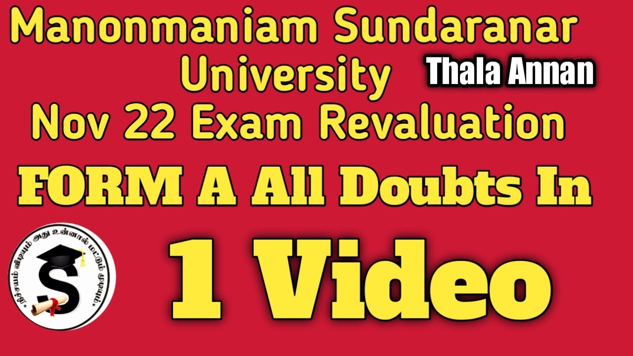 Revaluation apply பண்ணுனாலே PASS  ஆ 😳  | Manonmaniam Sundaranar University Nov 22 Ex @Thalaannan