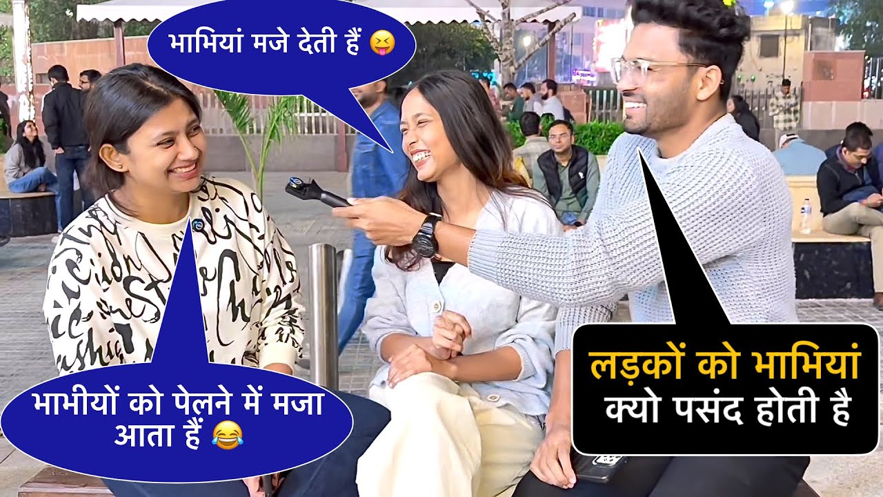 लड़कों को भाभी या फिर आंटीया क्यो पसंद होती हैं? 😂 | Funny Question Prank With Cute Girls