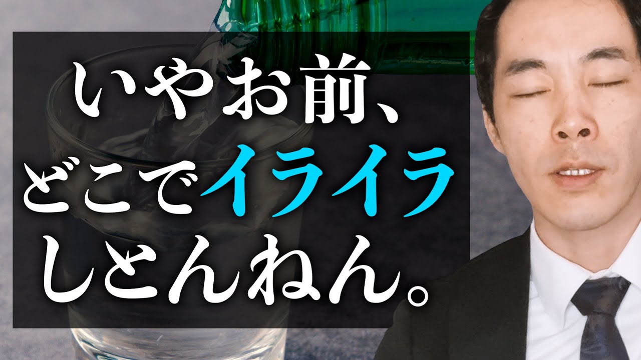 できる人ができない人にイライラする構図。
