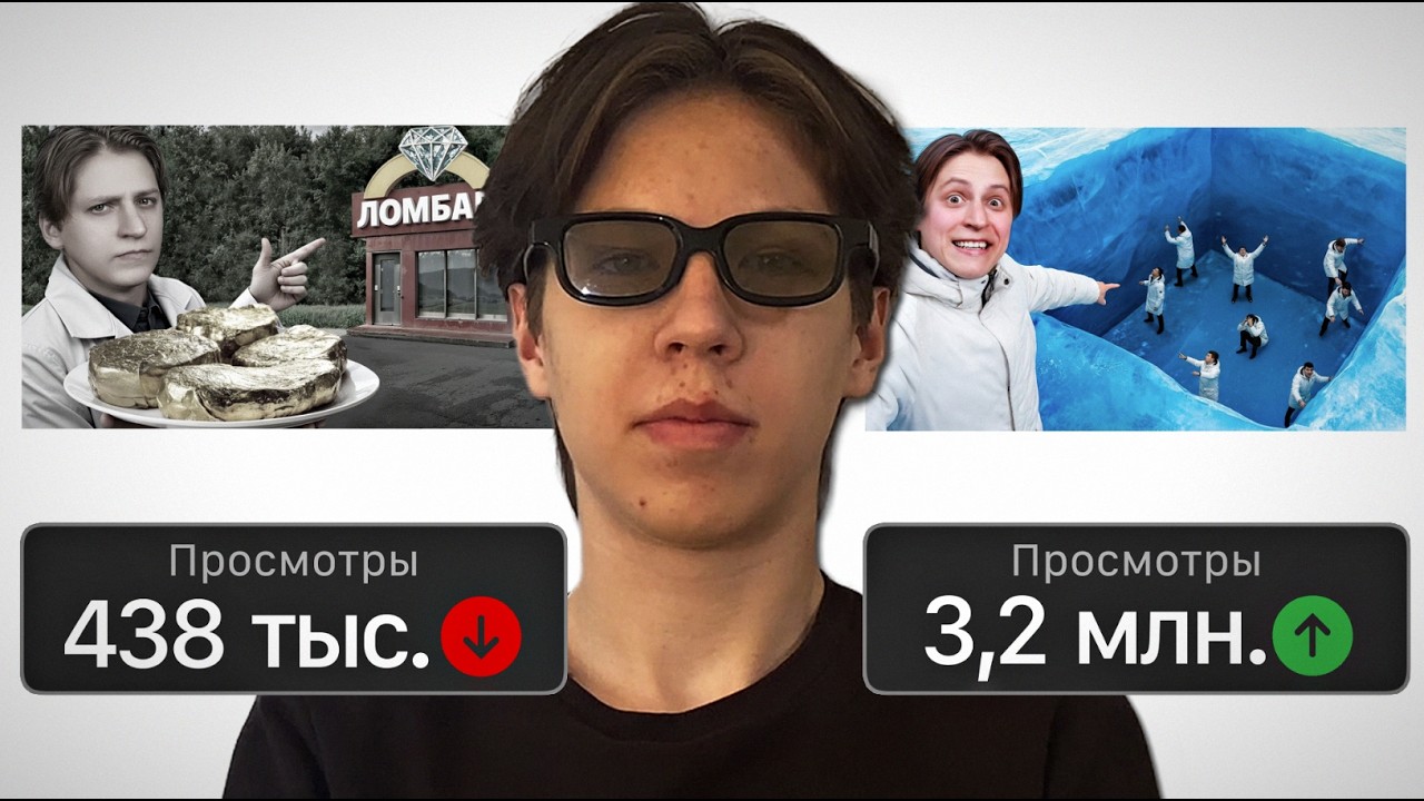 Монтаж Мамикса, Который Вы Не Заметили