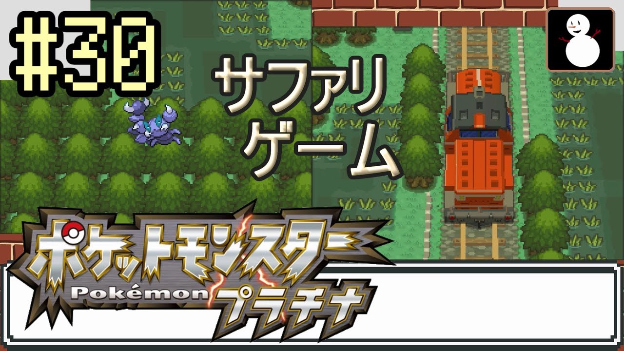 #30【ポケットモンスタープラチナ】ノモセシティ～ノモセ大湿原(サファリゾーン)