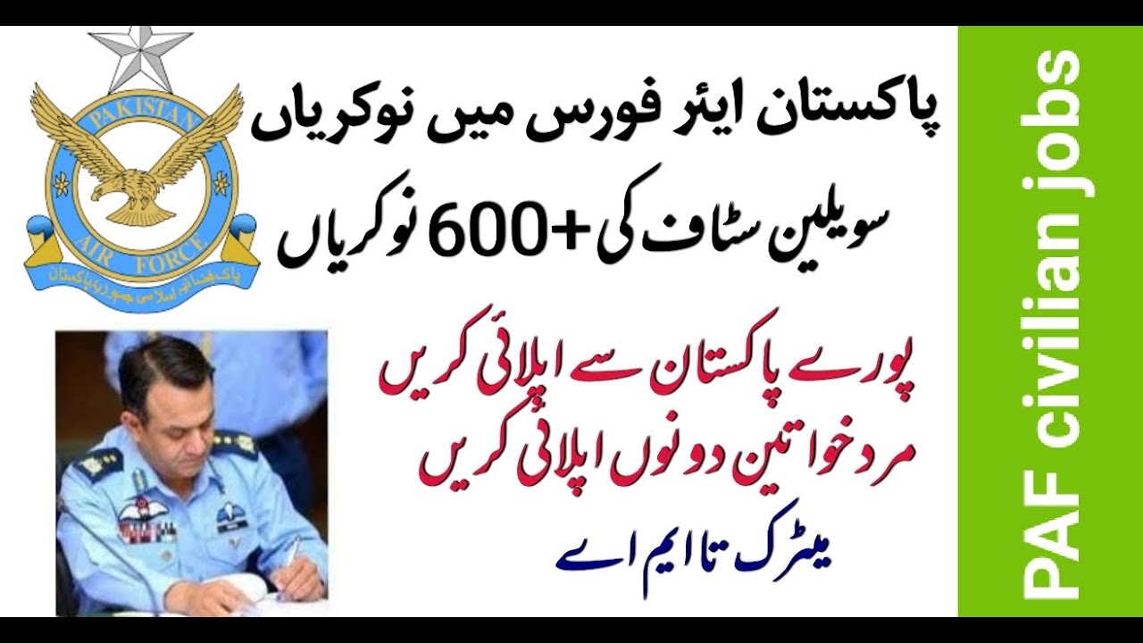 PAF civilian jobs 2021 for male and female apply from all pakistan