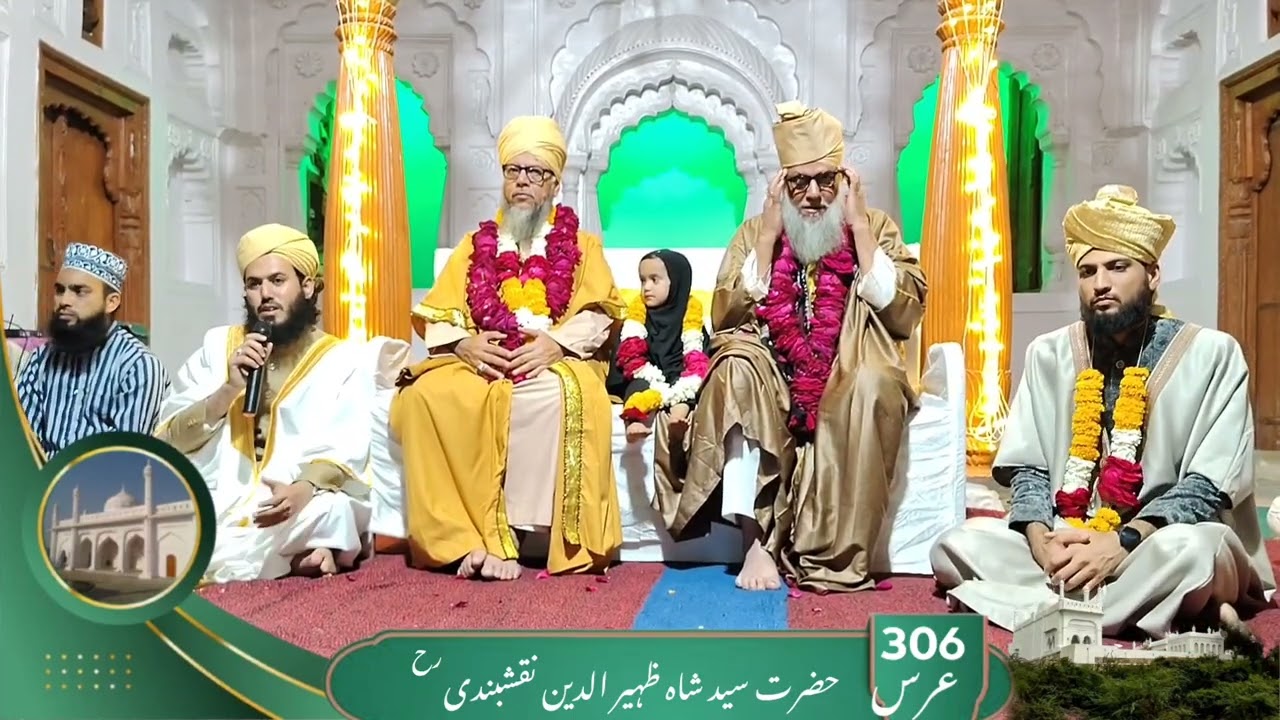 Urs 306 Hazrat sayyed Shah Zahiruddin Naqshbandi 