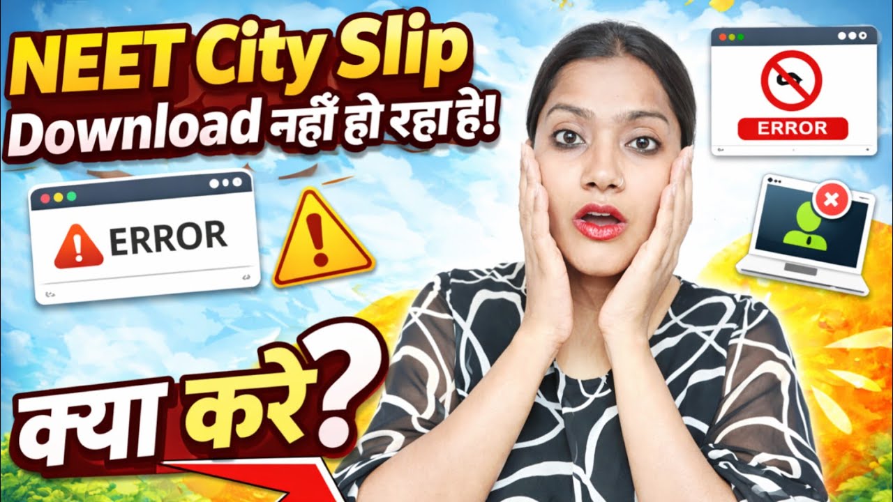 NEET City Slip Down nhi ho rha hai kya kru? | NEET city slip error | Form rejection problem 2026