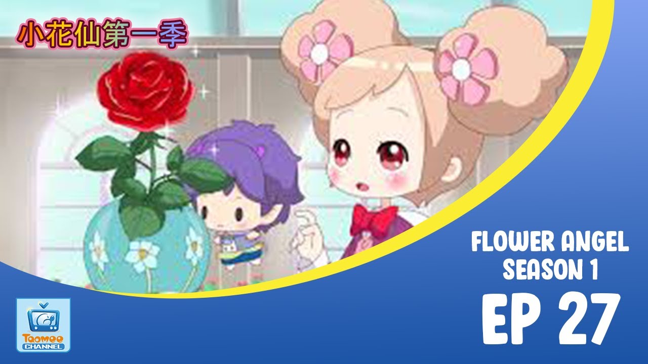 [动画大放映]《小花仙第一季》第27集 安娜托利亚 || 动画 ||卡通 ||| Flower Angel Season 1 - EP 27 || Animation Series