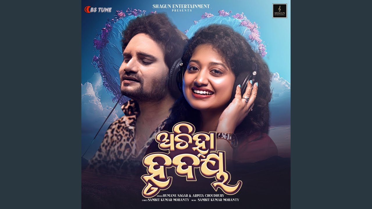 Achinha Hrudaya (feat. Arpita Choudhury & Sambit Kumar Mohanty)