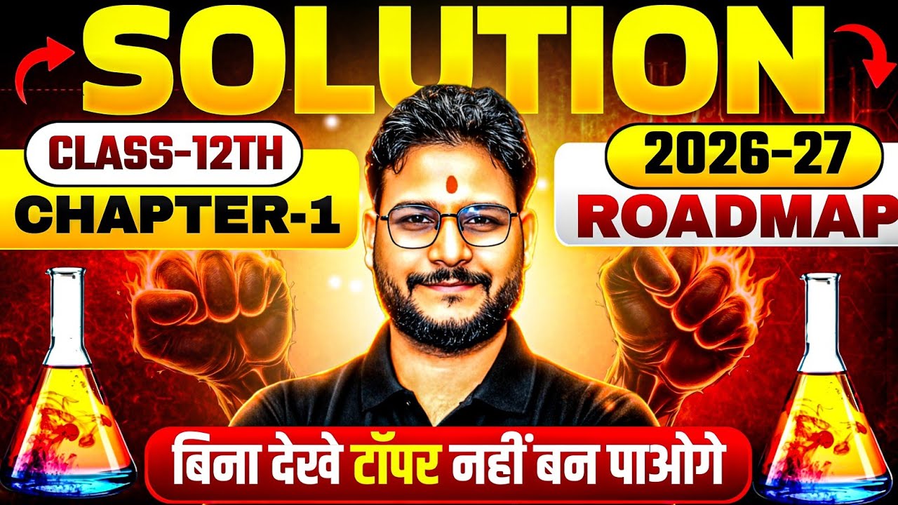 Решения к главе 1. Интеллектуальные карты || Дорожные карты для 12 класса по химии, глава 1 || Пе...