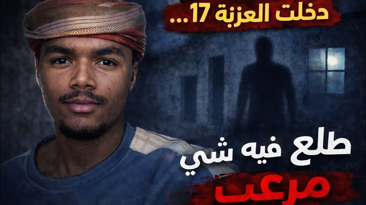هذا المقطع ما كان مفروض ينزل 😶‍🌫️🚫📹