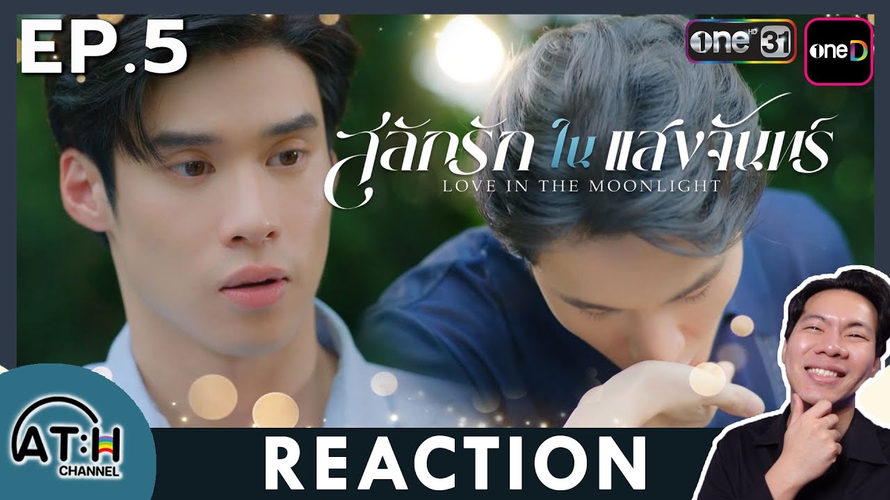 REACTION + RECAP | สลักรักในแสงจันทร์ Love In The Moonlight | EP.5 | ATHCHANNEL
