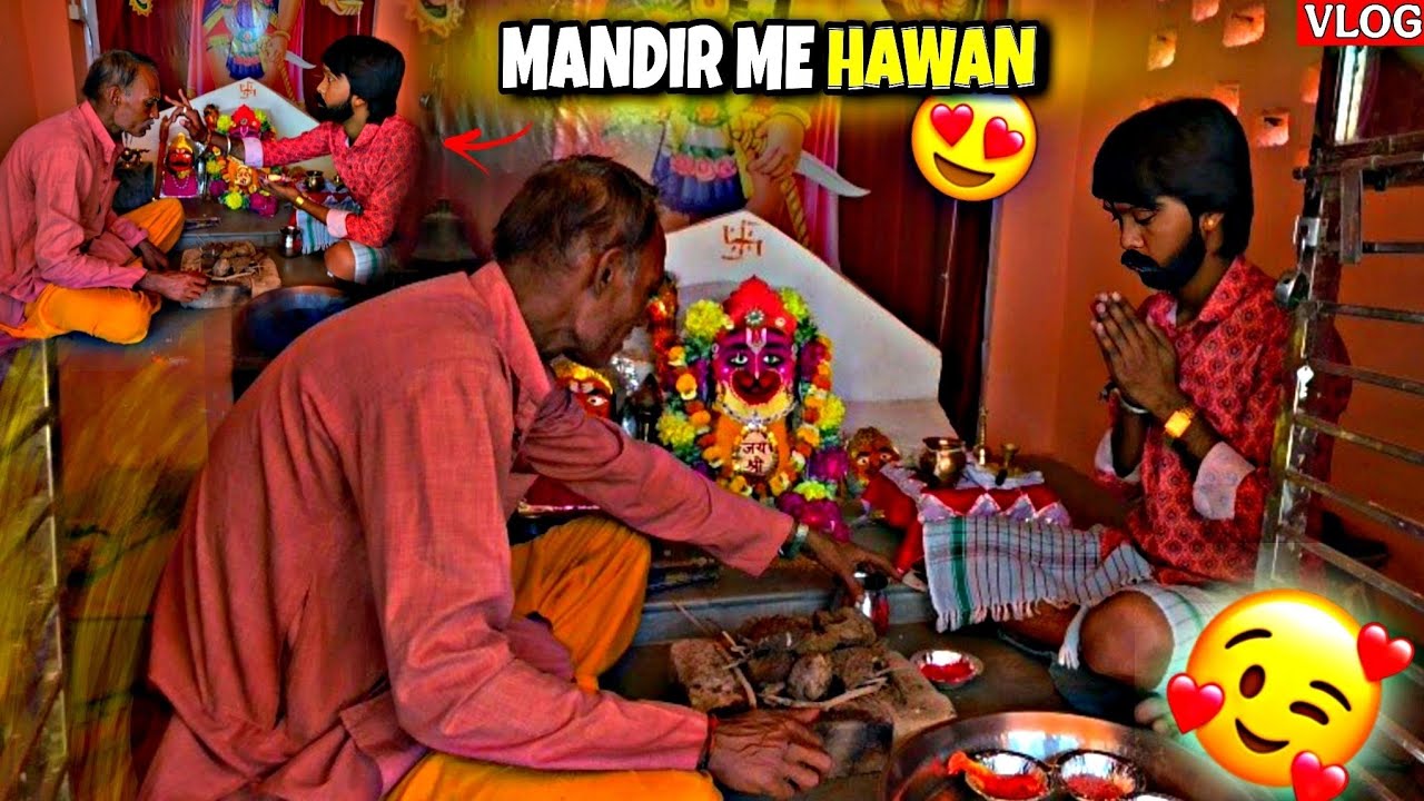 होली पर हुआ चंद्रग्रहण मंदिर मे हवन करवाया🥰|Hindu Temple Hawan Vlog|Mandir Hawan Vlog|Temple Puja 