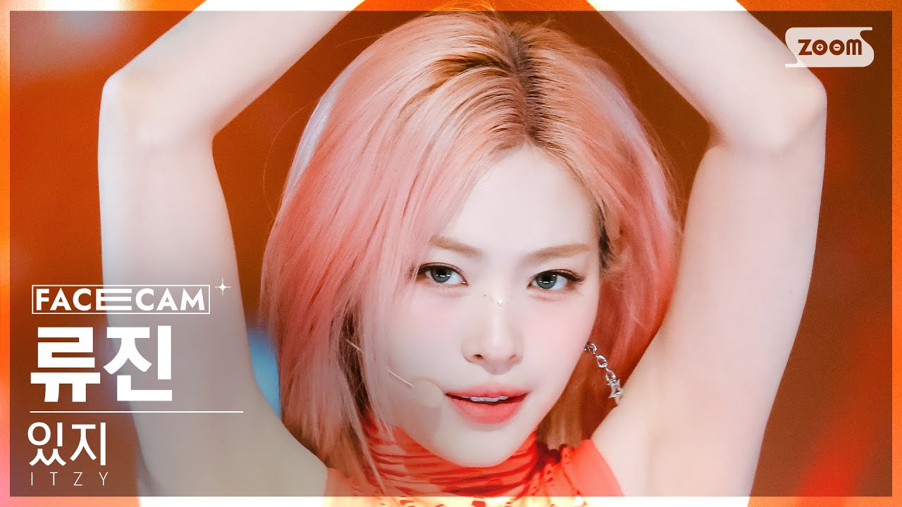 [페이스캠4K] 있지 류진 'Mr. Vampire' (ITZY RYUJIN FaceCam) @SBS Inkigayo 240128