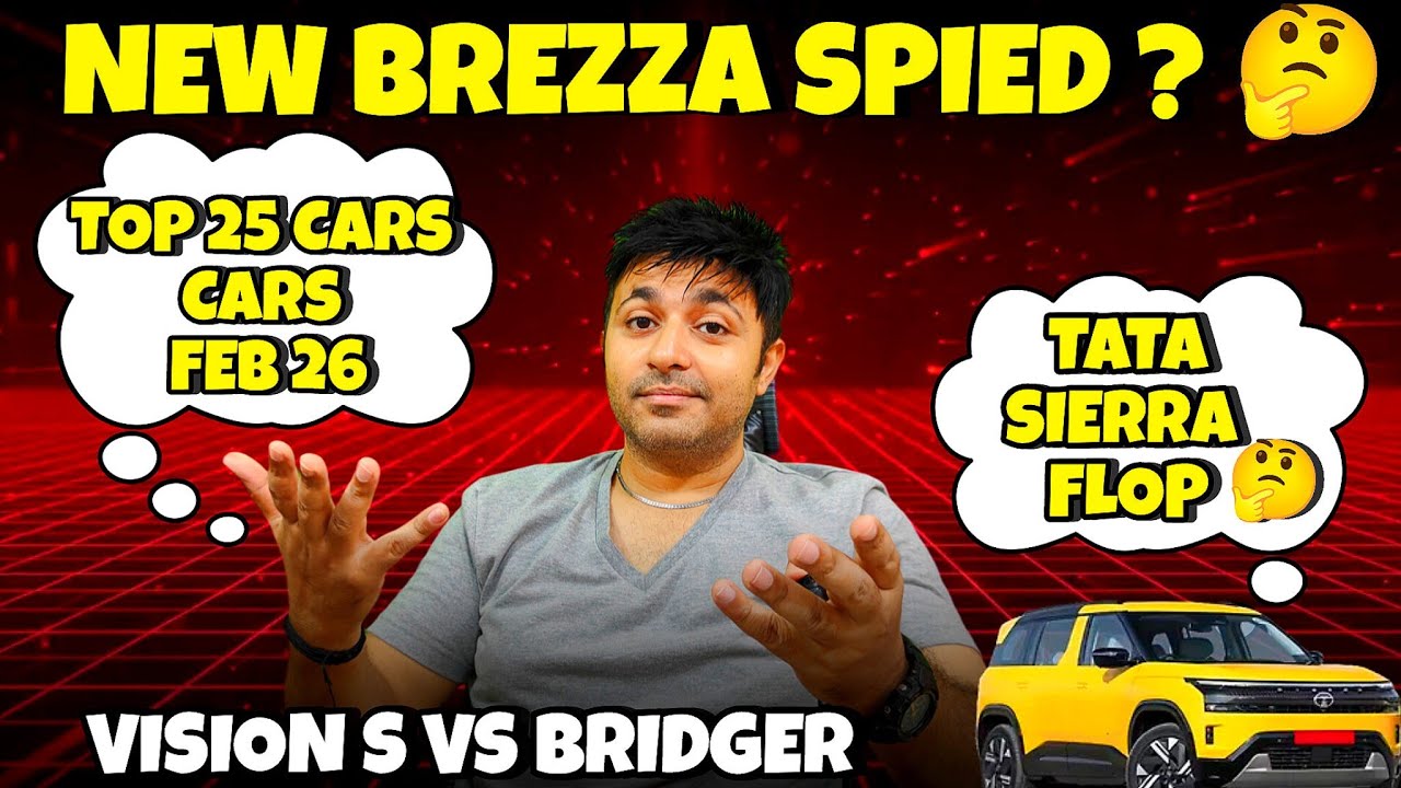 Top 25 Cars Feb 2026, New Maruti Brezza Facelift 2nd look leak, Tata Sierra flop,vision s vs bridger