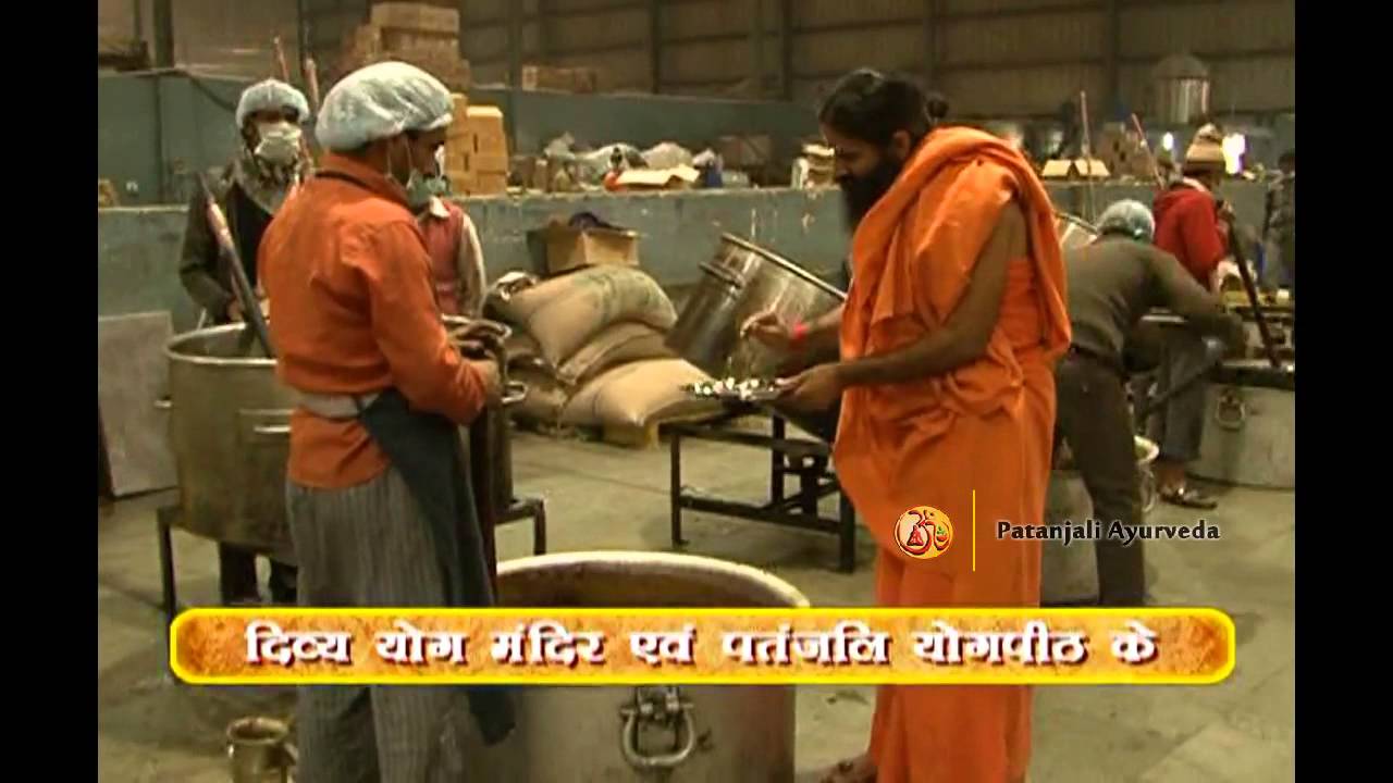 Patanjali Chyawanprash | Patanjali Ayurveda