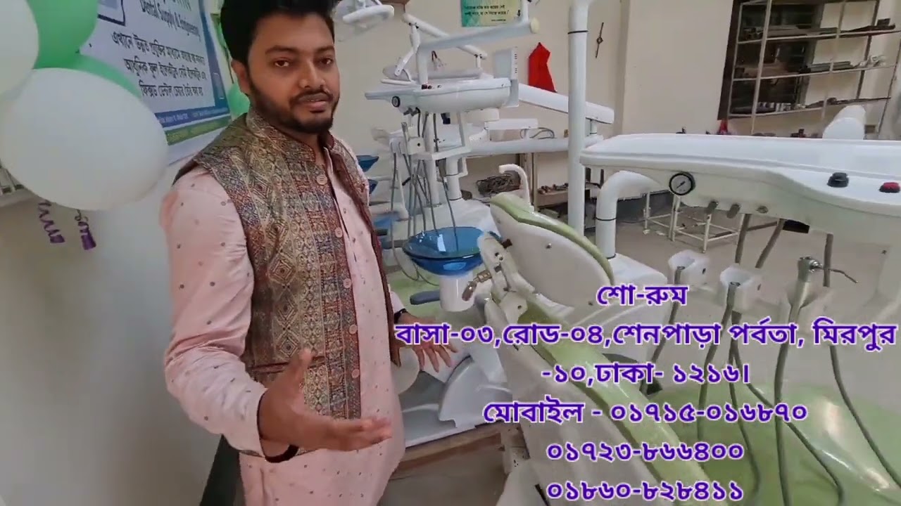 Bangladeshi Dental Unit ! Made in Bangladesh by FixGrin Factory 🏭