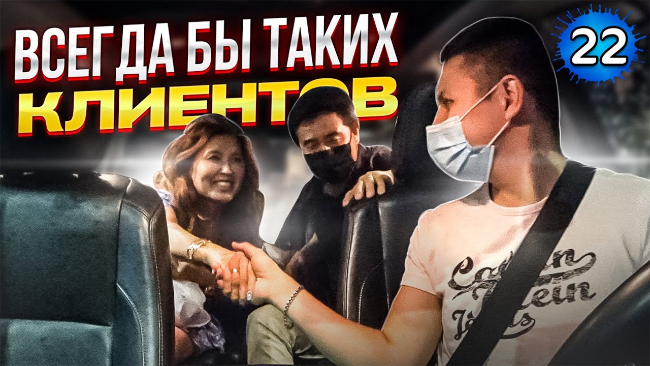 Самый крутой заказ в такси в США. Супер бонусы от Убер в Америке.