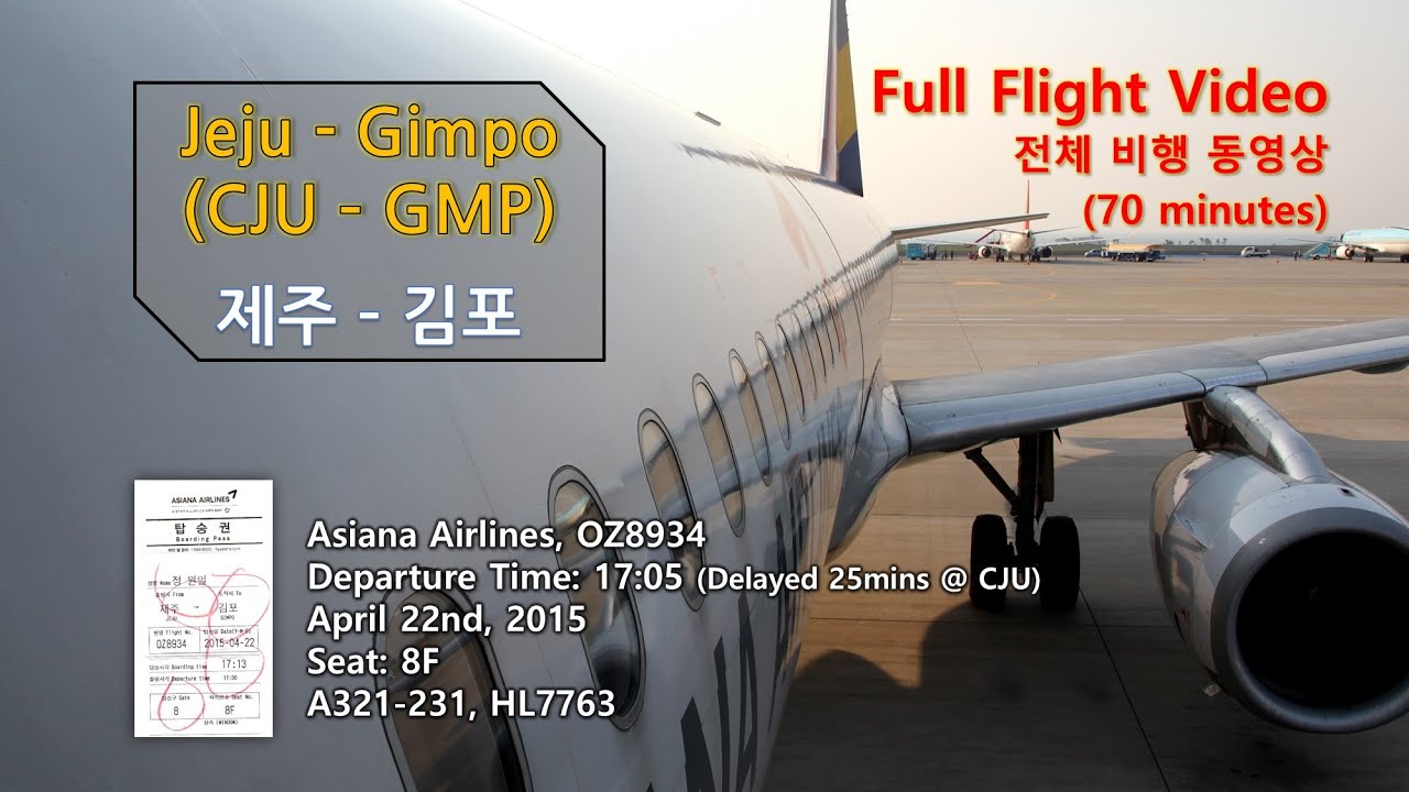 Jeju to Gimpo (제주-김포,CJU-GMP), Asiana Airlines 아시아나항공 (OZ8934), Full Flight Video (전 비행영상)