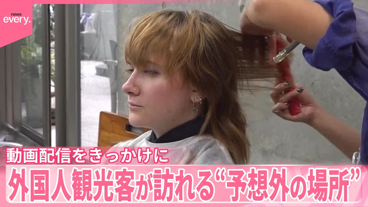 【旅行中に続々】｢意外な場所｣が外国人観光客に人気  そのワケは